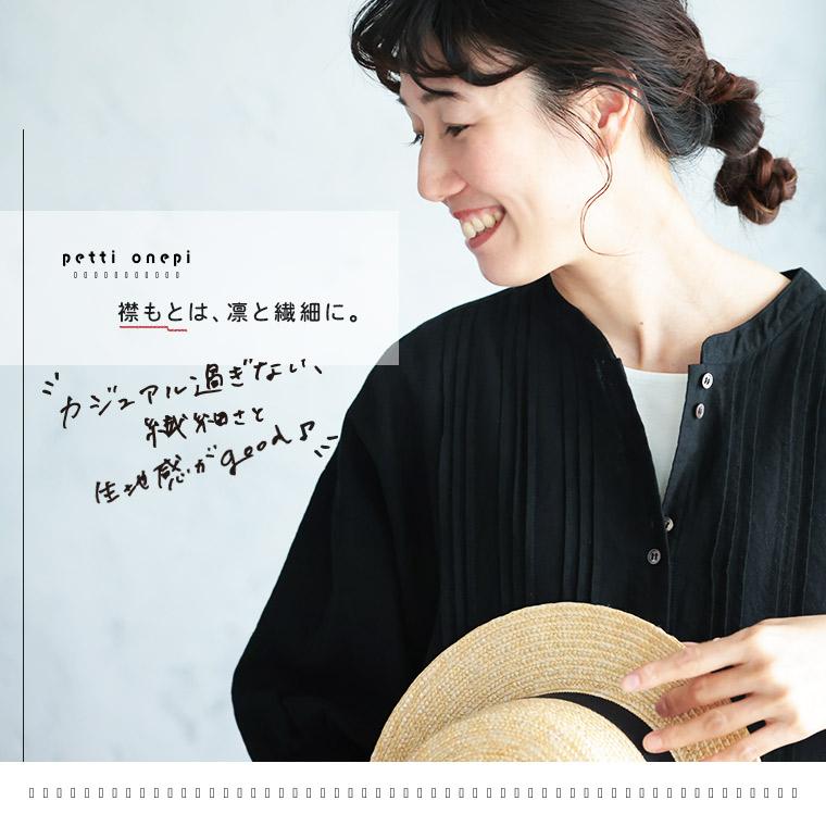 【6月中旬より順次出荷】ワンピ好きが作った、裾からレースなぺチワンピ レディース ワンピース ペチコート インナー ノースリーブ// 返品 交換不可の画像