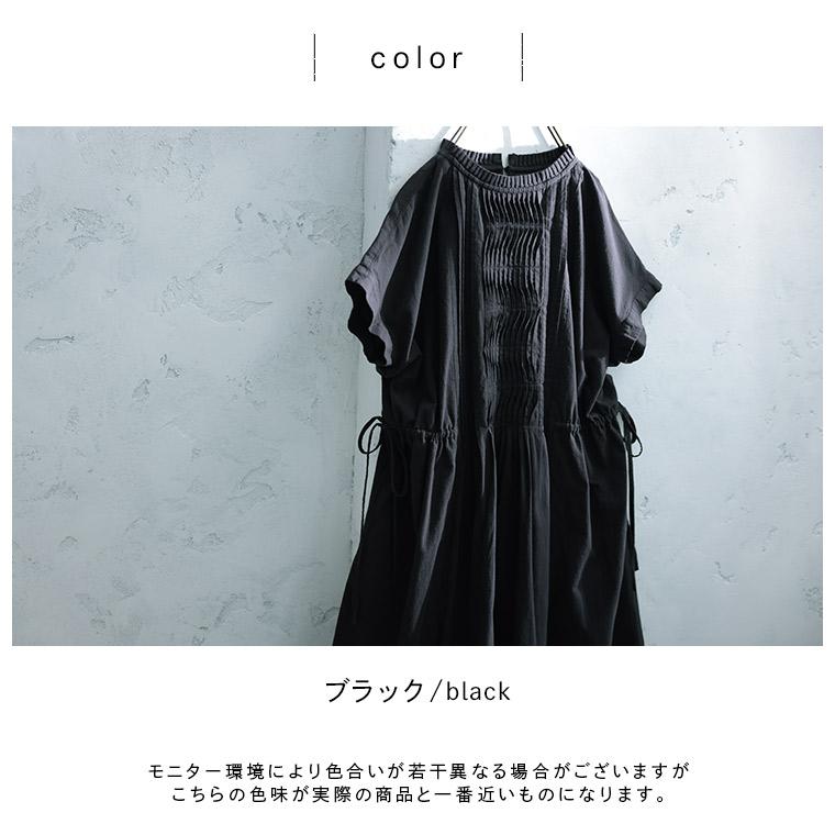 袖あり！なノースリのなみなみタックワンピース レディース ロング フレア Aライン ノースリーブ フレンチスリーブ 半袖 綿 コットン ピンタックの画像