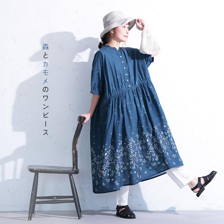 極美品♡ミュベール ロングワンピース ペイズリー フリンジ スキッパー パープル FREAK'S STORE（フリークスストア） ワンピース 限定展開 インド