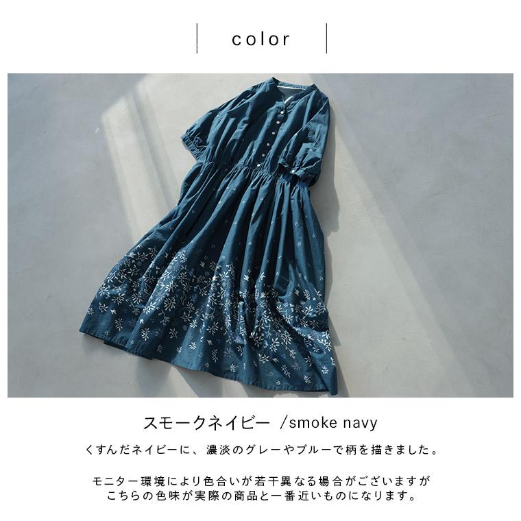 soulberry（ソウルベリー） RaKMACKA(レックマッカ) 森とカモメの