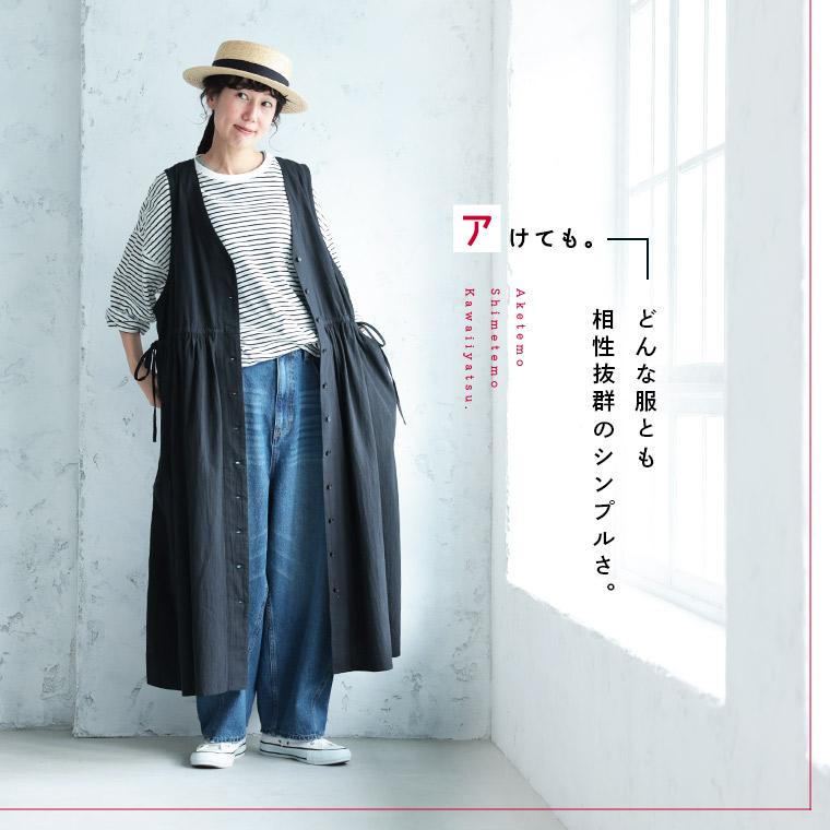 アシカのワンピース レディース ジャンスカ ジャンパースカート ベスト ジレ ロング ノースリーブ フレア Aライン Vネック 綿 コットンの画像
