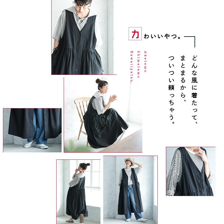 アシカのワンピース レディース ジャンスカ ジャンパースカート ベスト ジレ ロング ノースリーブ フレア Aライン Vネック 綿 コットンの画像