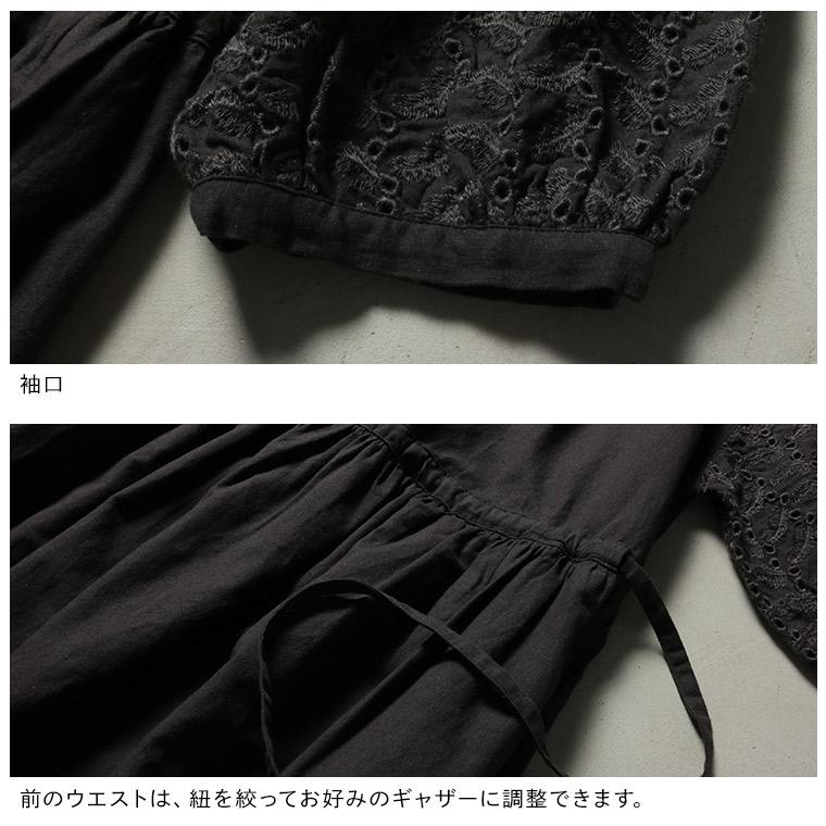 ふくろうと月 袖にアイレット刺繍のワンピース レディース ロング フレア Aライン 五分袖 5分袖 半袖 パフスリーブ レース 麻混 リネン混の画像