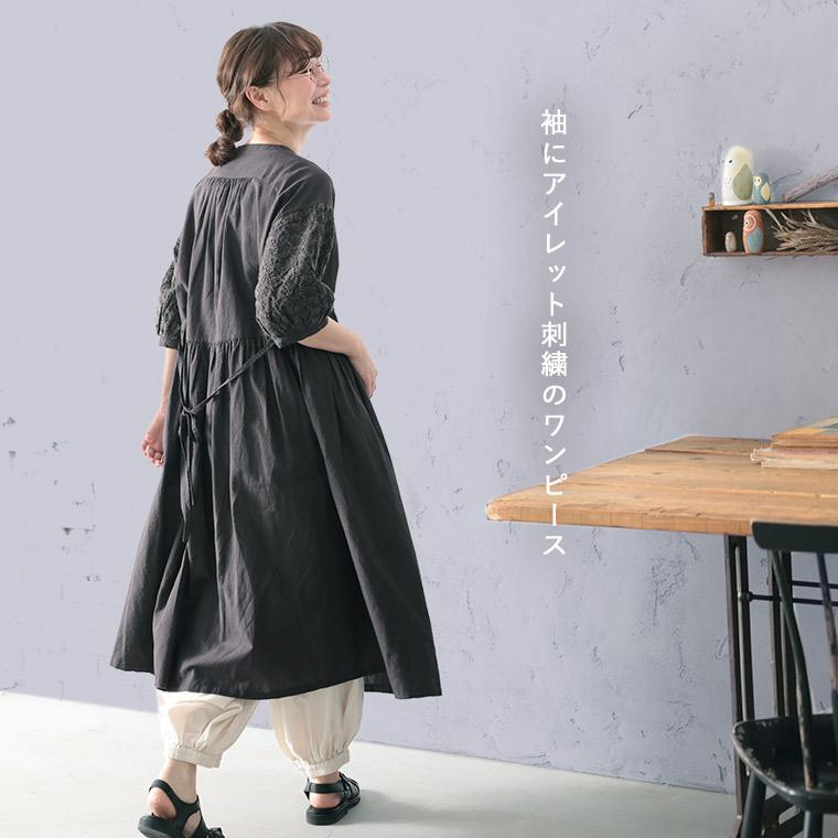ふくろうと月 袖にアイレット刺繍のワンピース レディース ロング フレア Aライン 五分袖 5分袖 半袖 パフスリーブ レース 麻混 リネン混の画像