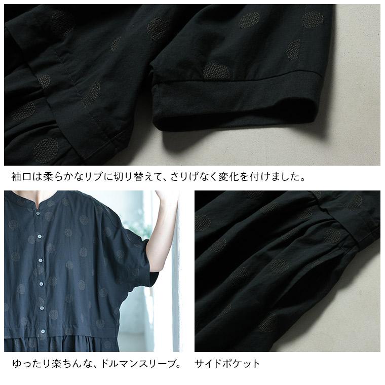 大人にも馴染むドットの、リブ袖ドルマンワンピース レディース ロング フレア Aライン 五分袖 5分袖 半袖 ノーカラー バンドカラー 綿 コットンの画像