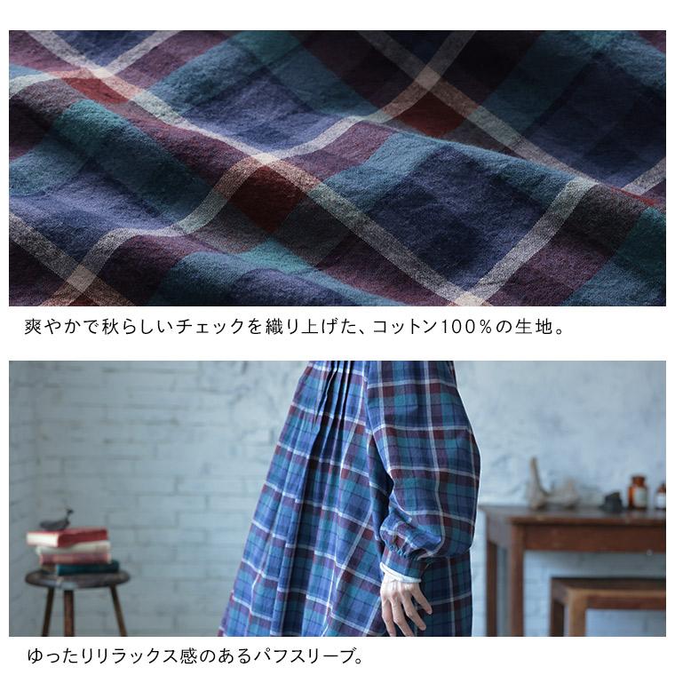 soulberry（ソウルベリー） ＃秋のときめきチェック＃販売START