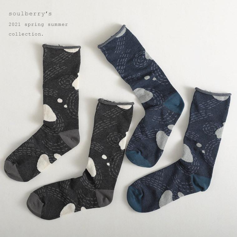 ソックス くつ下 22 24 レディース 柄 雨の日でも楽しくなる水たまり柄の靴下 返品 交換不可 Soulberry 通販 Paypayモール