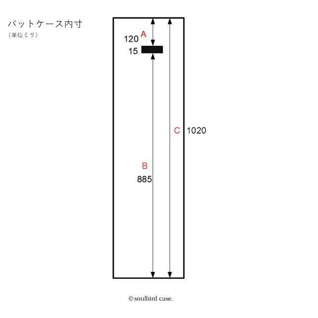コレクションバッドケースインテリア飾り展示用 装飾／ディスプレイパーツ】バットケース | 看板の激安通販