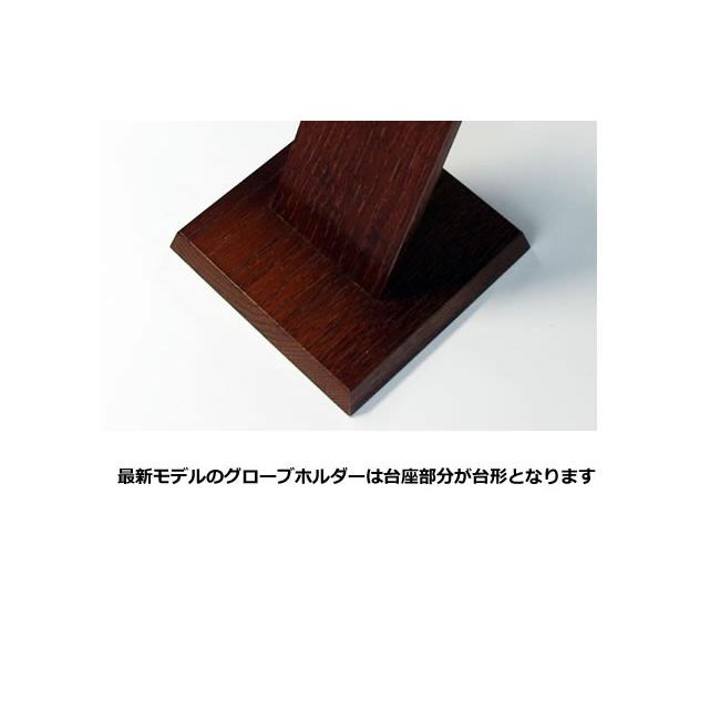 限界値下げグローブコレクションケース・木製/UVカット グローブコレクションケース・木製/UVカット : soulbird-Yahoo!店