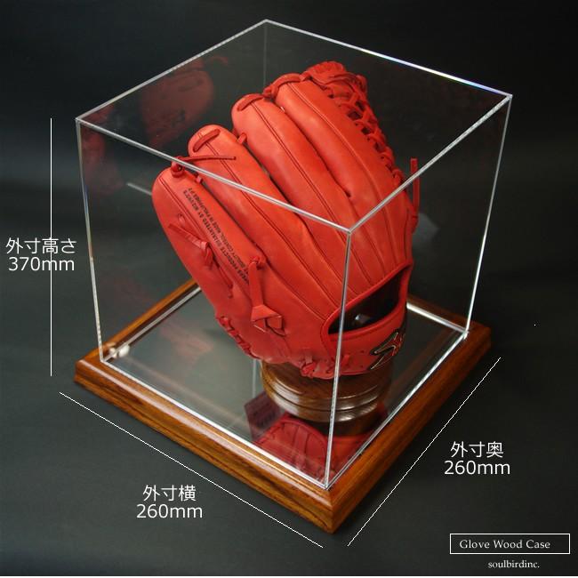 最大66％オフ！ 野球バット コレクションケース UV加工 透明 収納