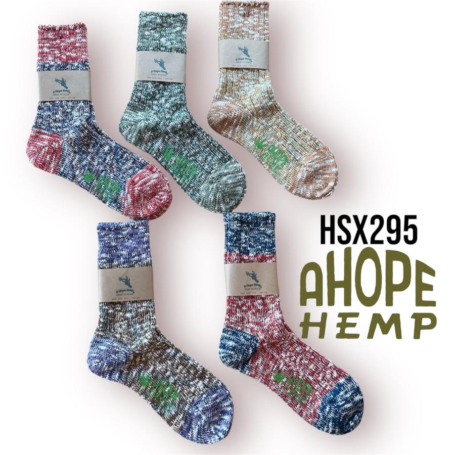 AHOPEHEMP A HOPE HEMP(アホープヘンプ) - HSX295 / HEMP SOCKS