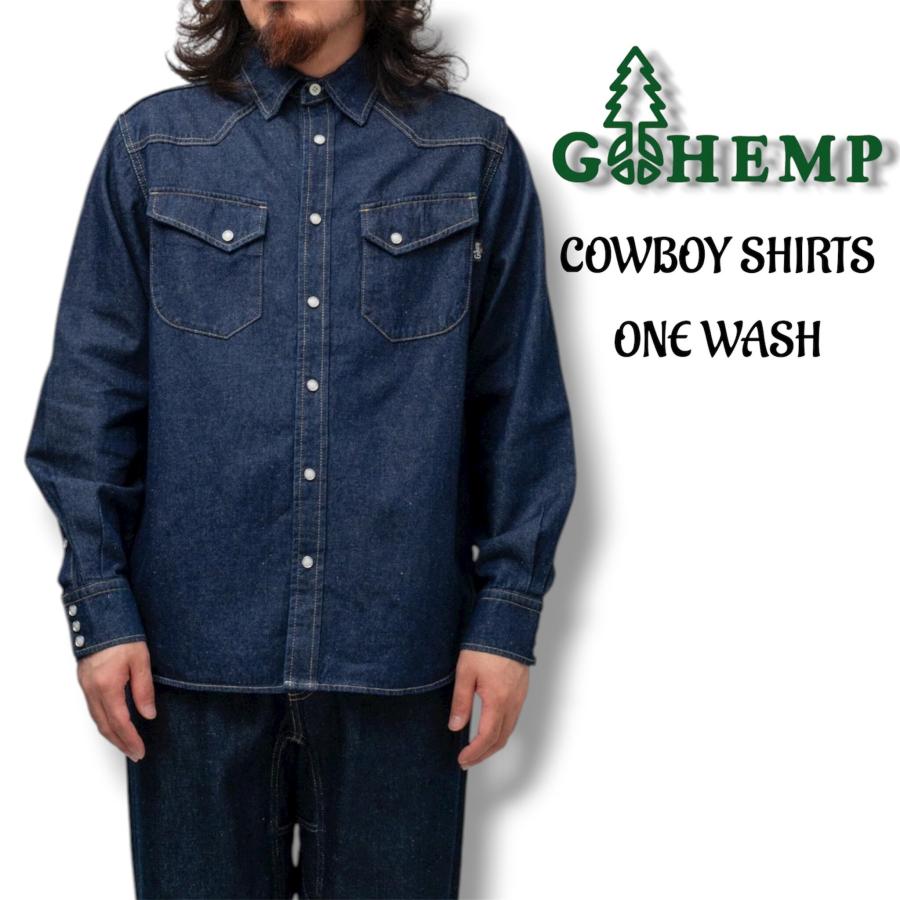 ゴーヘンプデニム go hemp シャツ 7 5oz DENIM - ゴーヘンプ