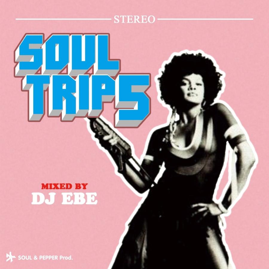 SOUL TRIP 5 / DJ EBE | 
