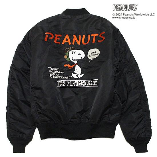 AVIREX（アヴィレックス） AVIREX x PEANUTS x ピーナッツ スヌーピー
