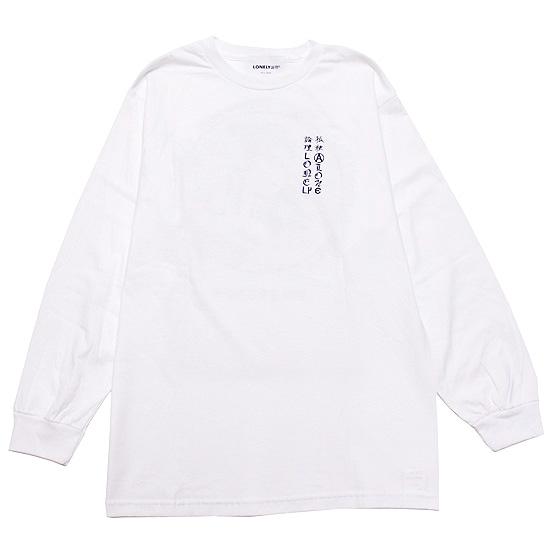 LONELY/論理 LONELY 論理 ロンリー 長袖Tシャツ ロンT 物欲 SLAVES L/S 
