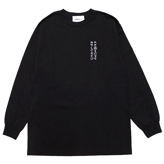 LONELY/論理 LONELY 論理 ロンリー 長袖Tシャツ ロンT 物欲 SLAVES L/S 