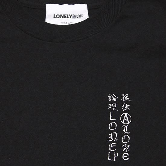 LONELY/論理 LONELY 論理 ロンリー 長袖Tシャツ ロンT 物欲 SLAVES L/S 