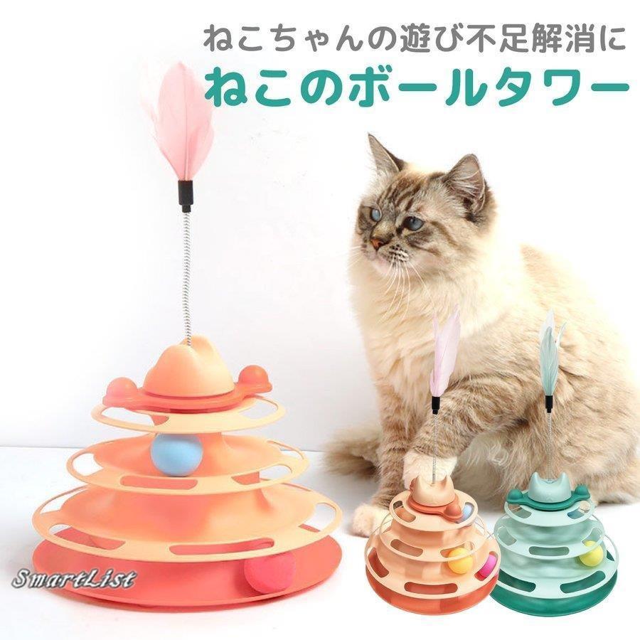 フードリークボール 猫用おもちゃ 猫ボール ペット用おもちゃ