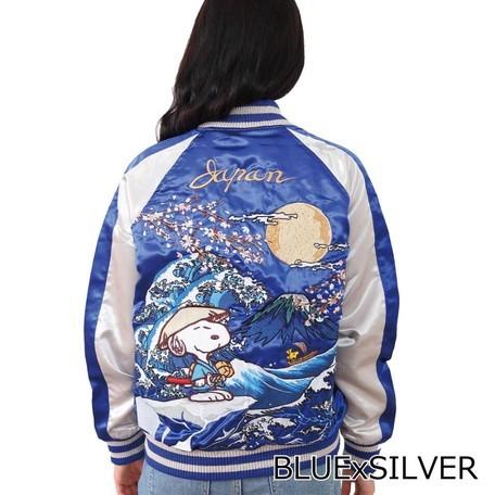 100 本物保証 スヌーピー スカジャン 和柄 刺繍 格安即決 Kuljic Com