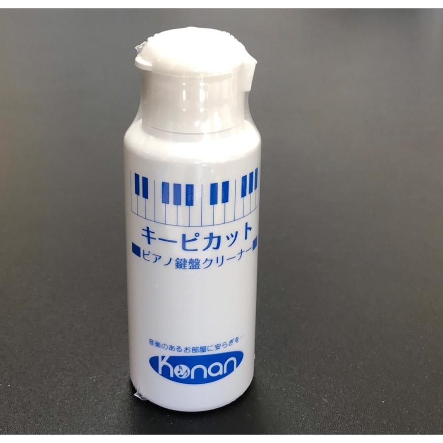 【6本セット】界面活性剤で雑菌対策を！　ピアノ鍵盤クリーナー　Konan キーピカット　80ｍｌ　｜sound-depo