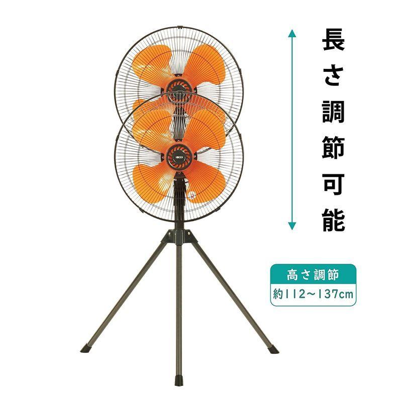 オンラインストア割引 広電 工場扇 持ち運び 冷暖房 空調設備 三脚型 工場扇 工場扇風機 45cm 首振り 折り畳み 持ち運び 樹脂羽根 風量3段階 羽根簡単取付 Cff451tpa Sound Peace 買い手
