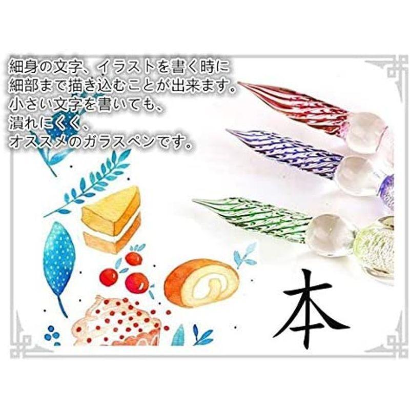 最安 Claurys ガラスペン 万年筆 手紙 便箋 イラスト 文房具 なめらかに書ける筆感 スカイブルー Discoversvg Com