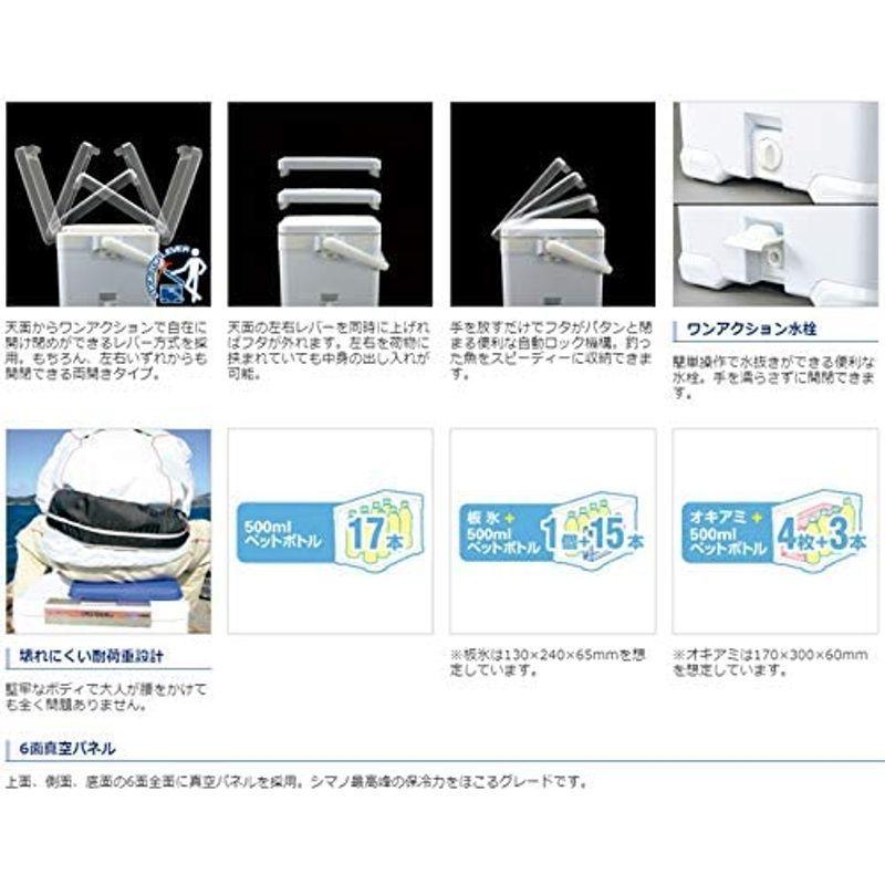 最短即日 シマノ Shimano クーラーボックス フィクセル プレミアム 22l フィクセル プレミアム アウトドア キャンプ 登山 2 Zf 022r Sound Peace 大阪超特価の