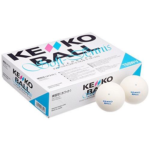 正規激安 ナガセケンコー Kenko ソフトテニスボール スタンダード ホワイト 1ダース 12個 Tssw V 50 Off Turningheadskennel Com