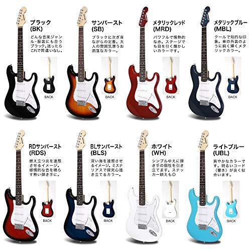 売上 日本 Selder セルダー エレキギター ストラトキャスタータイプ サクラ楽器オリジナル St Special Igb 初心者入門ベーシックセット 送料込み 直送 New Silversagecenter Com