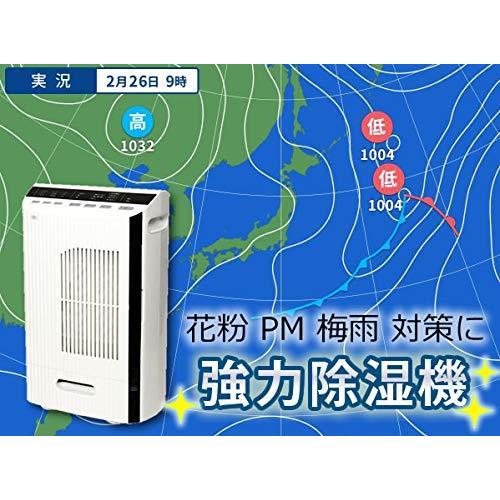 驚きの値段 カンキョー コンデンス除湿機az Dbx Azrプラス Ecoモード付 木のうちわセット A B071hw5jhn Sound Peace 通販 Yahoo ショッピング 高知インター店 Www Maxipiso Com Ar
