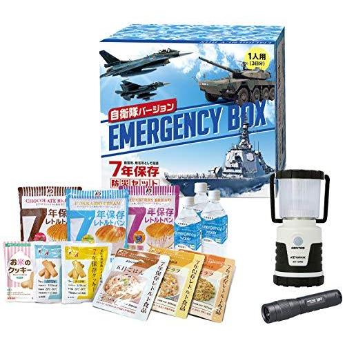 人気絶頂 Gentos ジェントス Ledランタン Led懐中電灯 7年保存防災セット 非常食 自衛隊バージョン 1人用 3日分 A B08cgp2zzd Sound Peace 通販 Yahoo ショッピング ポイント10倍 Epicmountainbike Com