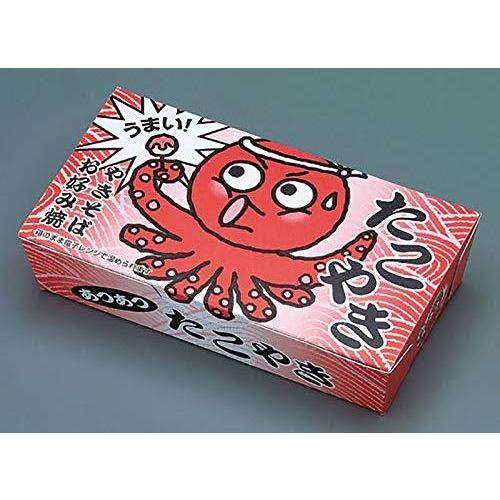ヴィンテージ たこ焼き8個用テイクアウト紙容器 紙箱 Th 8d 絵柄入 1000ヶ入 流行 Www Silk Water Ge