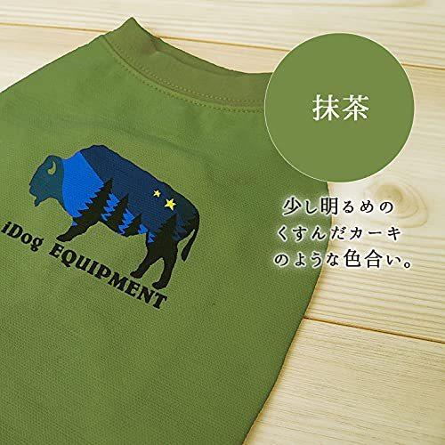 ドッグクールTシャツ 犬用ロゴTシャツ 防蚊 ひんやり (チャコール, M)｜sound-peace｜06