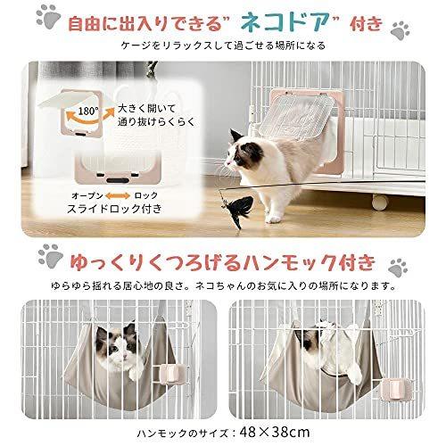 21春の新作 Toyo 猫ゲージ キャットケージ 1段2段可能 キャスター付 広々 多頭飼い 留守番 脱走防止 おしゃれ 一年 Brown 猫用品