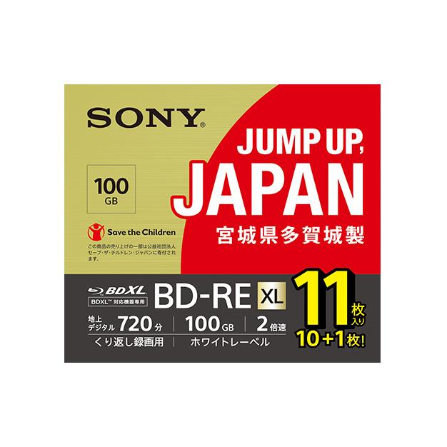 SONY 11BNE3VZPS2 11枚2個セット