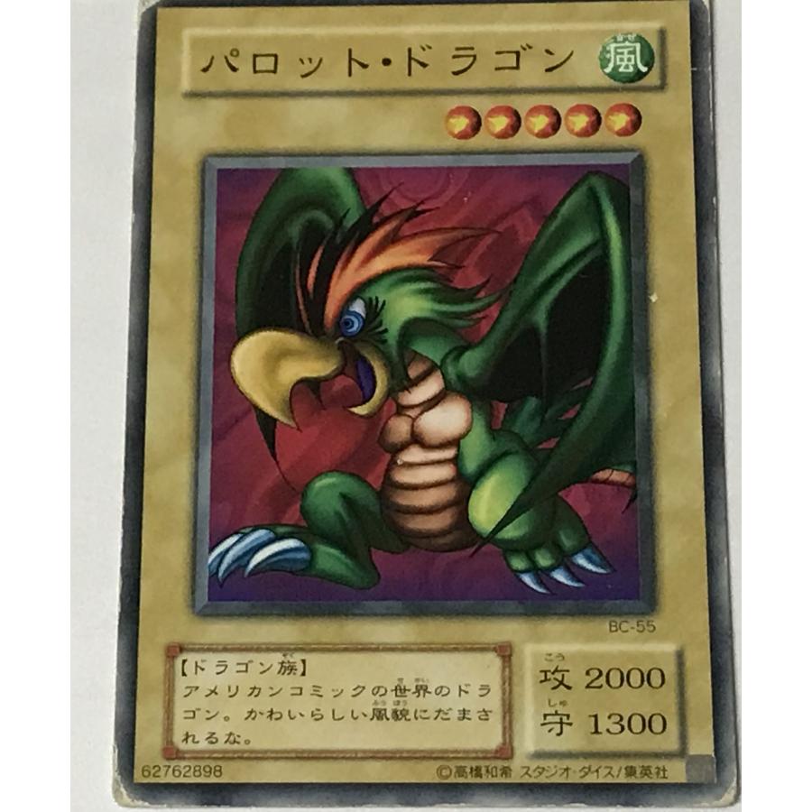 バラ売り不可遊戯王カード2期シークレットレア27枚