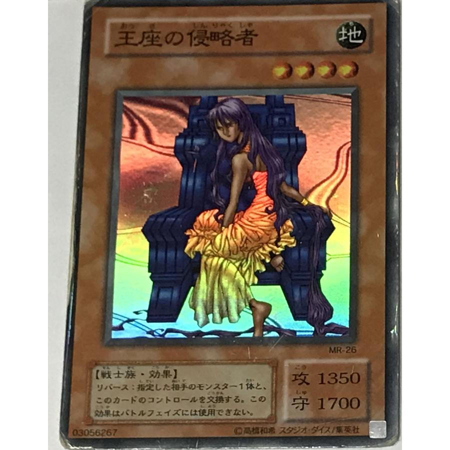 遊戯王 ジャンク 2期 スーパー 効果モンスター 1枚 王座の侵略者 MR : スマイルカード - 通販 - Yahoo!ショッピング