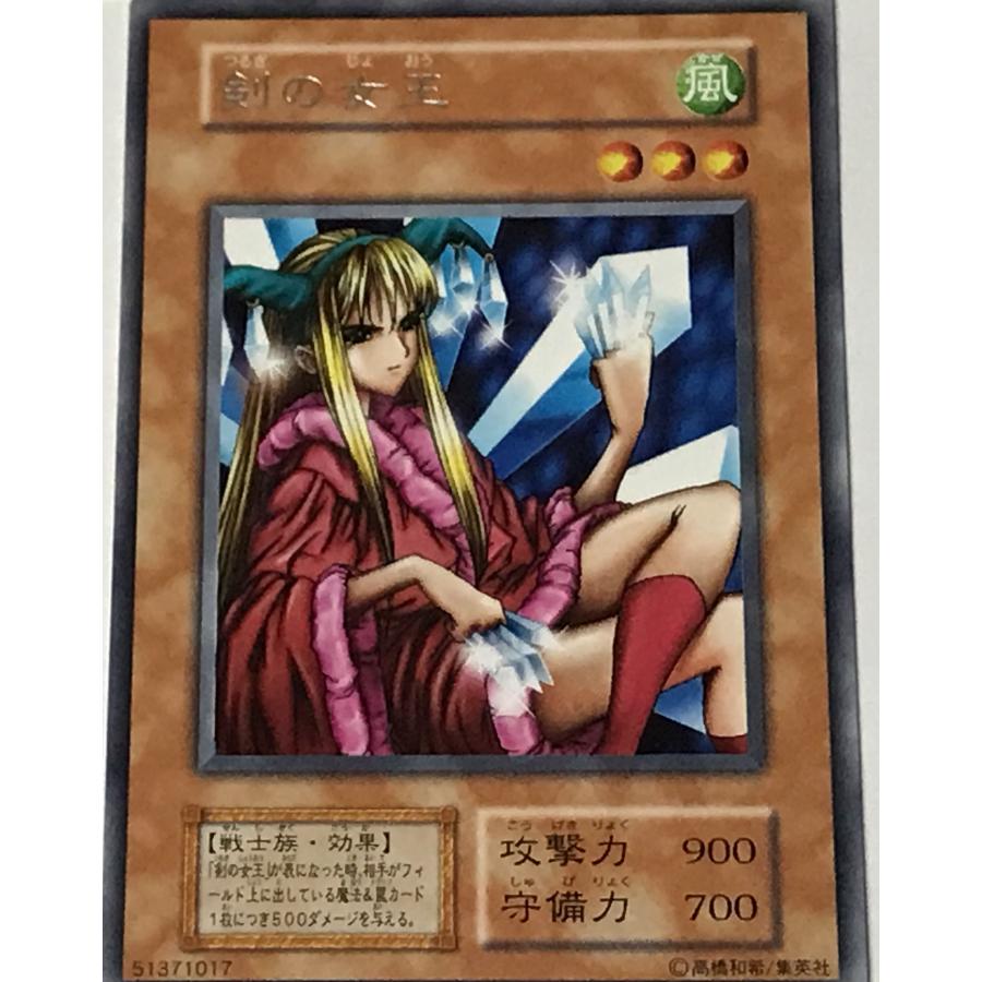 遊戯王 初期 レア 効果モンスター 1枚 剣の女王 : スマイル 遊戯王 初期 レア 効果モンスター 1枚 剣の女王 : スマイル