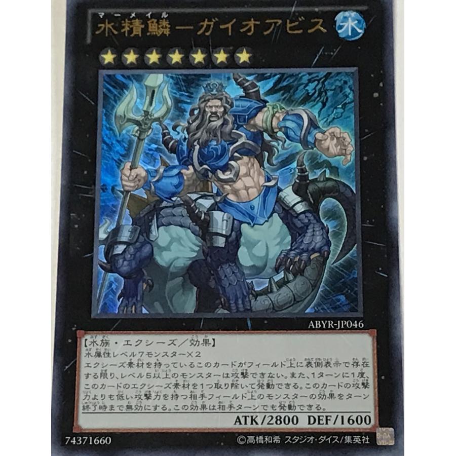 遊戯王 エクシーズ】遊戯王OCG]3体素材エクシーズの強さ : スター