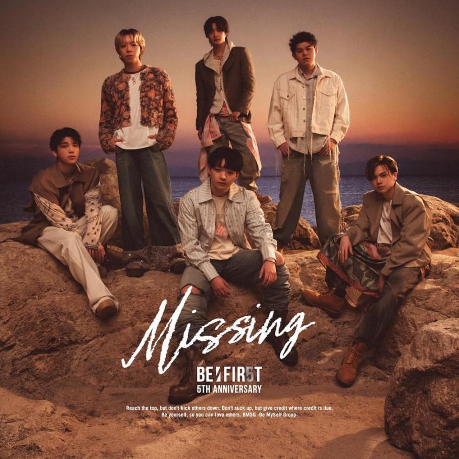 【未開封】 BE:FIRST Missing BMSG限定盤 DVD 未開封】 BE:FIRST Missing BMSG限定盤 DVD DVD】BE:FIRST Missing