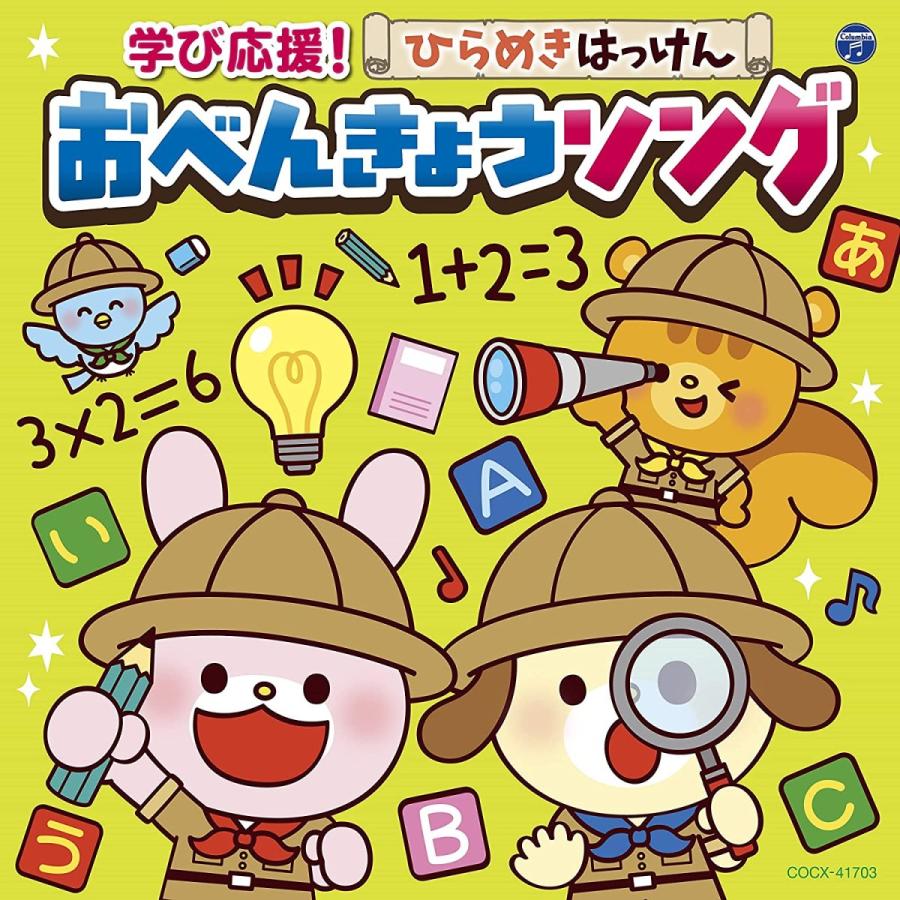 市場 イナズマイレブン Go オリジナルアルバム キャラクターソング