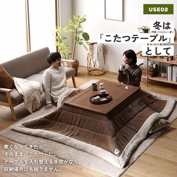 こたつ テーブル 約幅105×奥行60×高さ38cm 木製 天然木 ロー