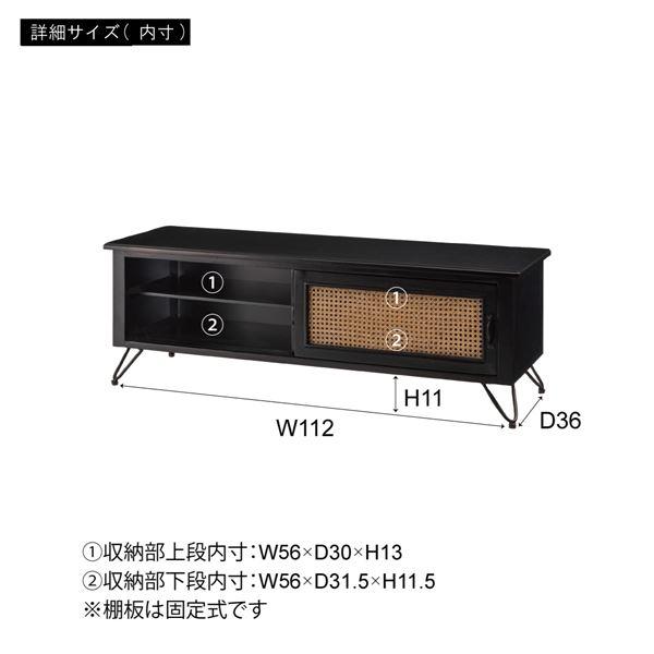 テレビ台 テレビボード 約幅120cm ブラック 天然木 ミンディ