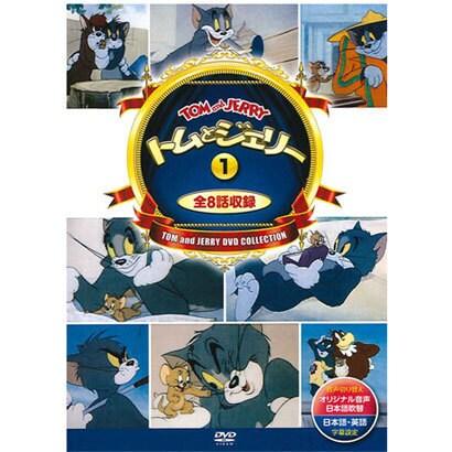 キープ トムとジェリー 1 (DVD) DSD-301 (キープ KEEP) : サウンド