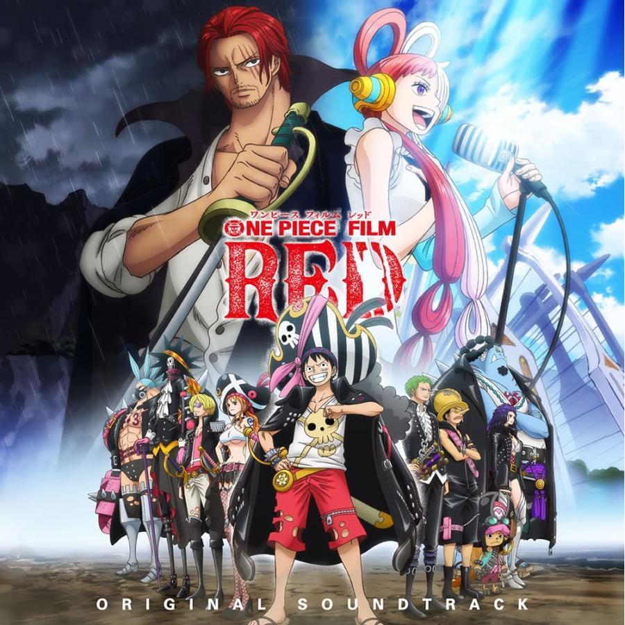 特典配布終了 サウンドトラック One Piece Film Red Originalsoundtrack 2cd Eyca 137 22 10 28発売 Eyca 137 Cd メガネのサウンドエース 通販 Yahoo ショッピング