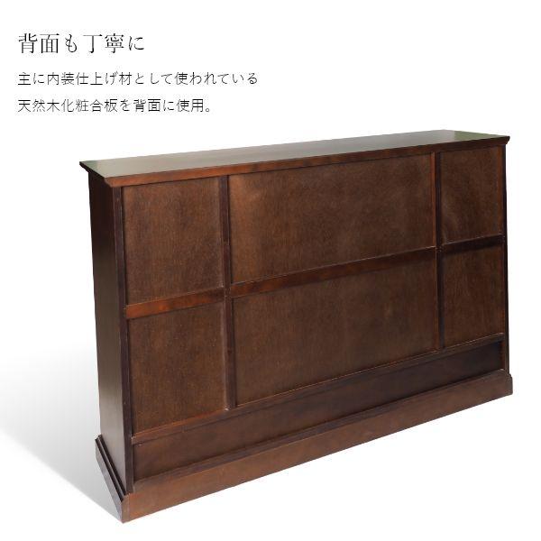 北海 サイドボード 幅150cm（開戸）国産 無垢材 キャビネット