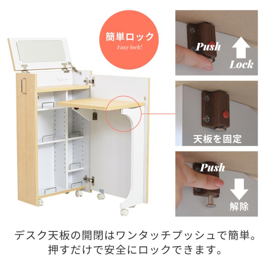 デスク ドレッサー 机 兼用 1面鏡 コンパクト 化粧台 鏡台 キャスター 