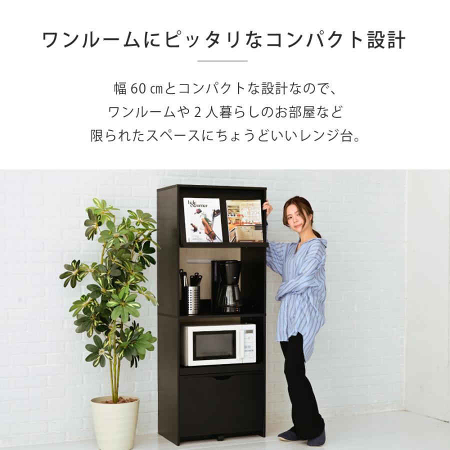 送料込み　レンジ台　レンジボード　レンジラック　キッチン収納 レンジ台 幅60 高さ160 レンジボード 家電ラック コンセント付き 大型