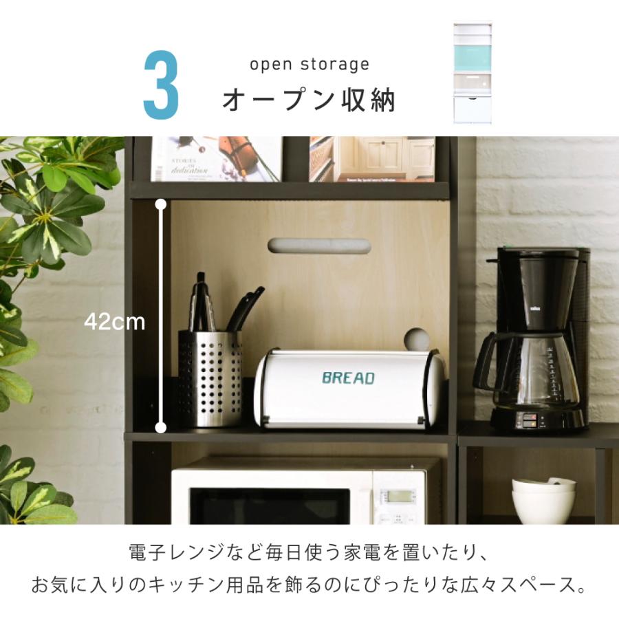 レンジ台 幅60 高さ160 レンジボード 家電ラック コンセント付き 大型