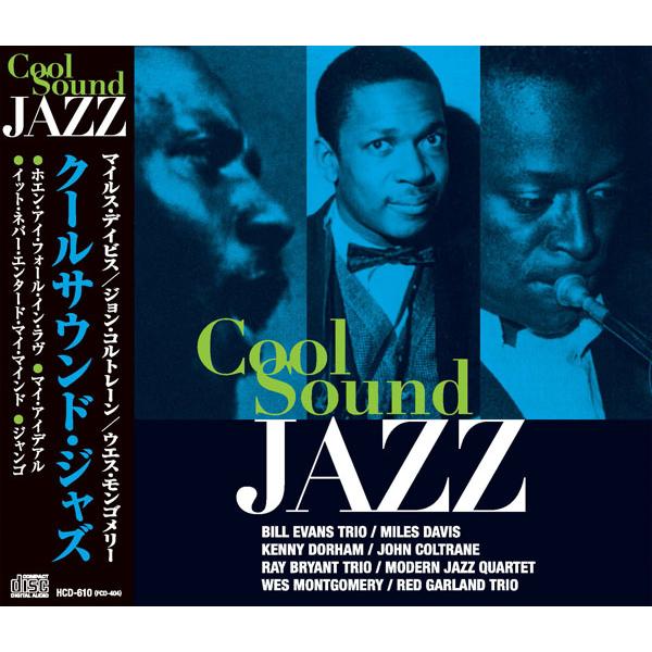 クールサウンド・ジャズ (CD) HCD-610 キープ（Yahoo!・サウンドエース）
